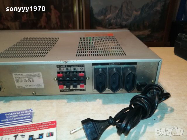 SONY TA-AX22 AMPLIFIER 1901221932, снимка 7 - Ресийвъри, усилватели, смесителни пултове - 35493345