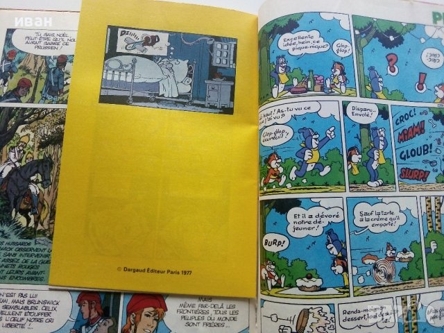 Комикс "PIF"  № 1061, снимка 7 - Списания и комикси - 40481364