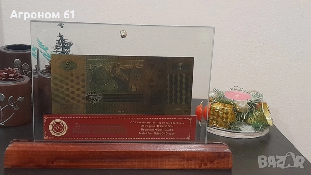 Банкноти 50000 лева златни сувенирни банкноти, снимка 3 - Други ценни предмети - 52654575