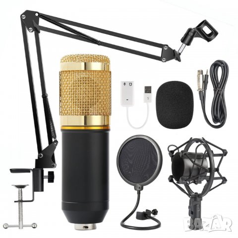 Кондензаторен студио микрофон, с шок маунт, поп филтър, рамо, стойка, Външна звукова карта, микрофон
