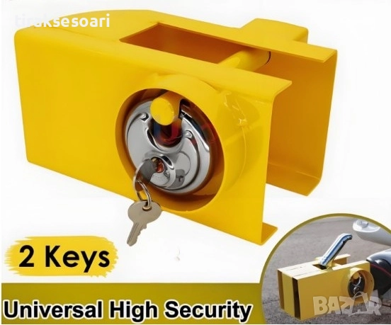 Универсален катинар за теглич на ремарке – заключващ механизъм против кражба