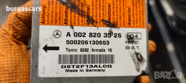 Централа Airbag A 002 820 35 26 Mercedes E 220 W211 646, снимка 2 - Части - 53281235