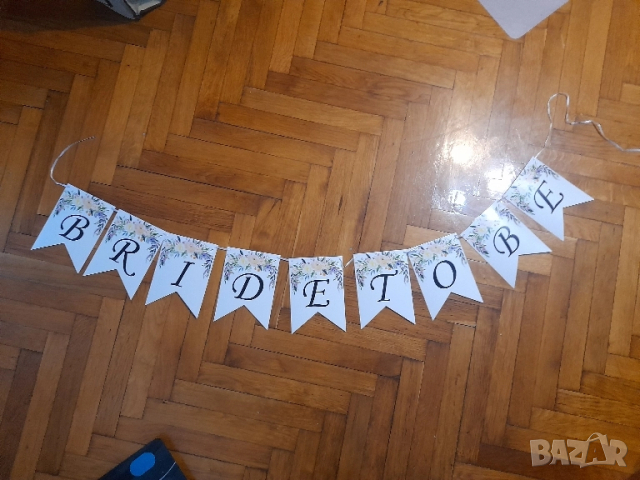 Сватбено менче, снимка 8 - Сватбени аксесоари - 51475656