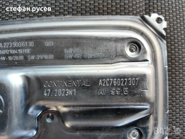 Оригинален Модул Мерцедес 223 Mercedes W223 W206, снимка 3 - Части - 50028287