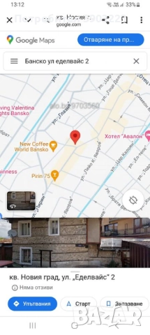 🏠ПАВИЛЬОН на главната ул.”Пирин”/ на кръстовището при чешмичката. 4️⃣Площ 4 кв.м. опция настаняване, снимка 2 - Други - 51710744