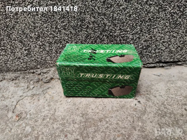 Нови предни накладки VW Transporter T3/ Транспортер Т3, снимка 11 - Части - 50259654