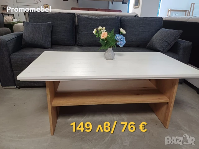 ХОЛНА МАСА IRIS, снимка 3 - Маси - 51127737