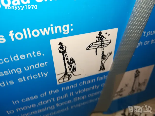 ЛЕБЕДКА 1 ТОН С ВЕРИГА 2201251631, снимка 16 - Други инструменти - 48785099