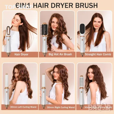 Четка- сешоар UKLISS 2023 6 в 1 Air Styler, снимка 11 - Сешоари - 49146228