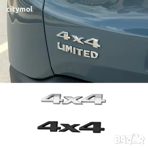 Метална емблема за кола 4x4, снимка 2 - Аксесоари и консумативи - 50489330