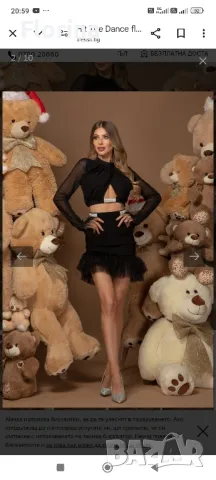 Дамска пола Алесса/Alessa, снимка 3 - Поли - 49531350