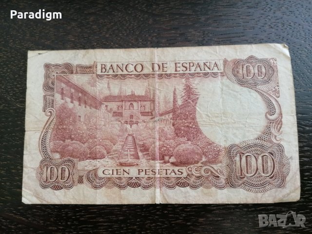 Банкнота - Испания - 100 песети | 1970г., снимка 2 - Нумизматика и бонистика - 27522643