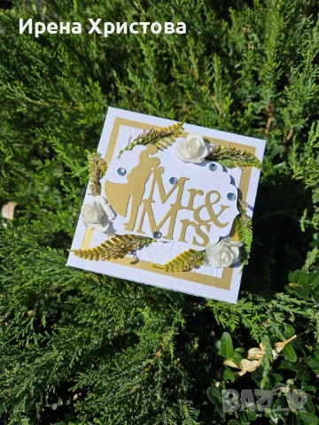 Кутия - изненада за сватба. Плик за пари, снимка 12 - Други - 53123541