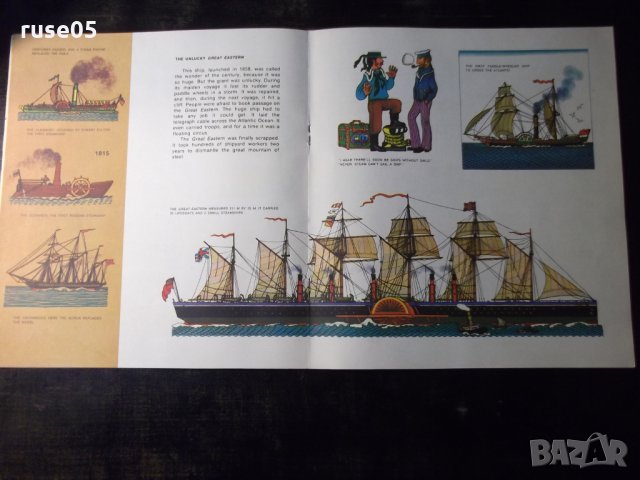 Книга "SHIPS GO SAILING ON THE SEAS-S.Sakharnov" - 24 стр., снимка 5 - Детски книжки - 35584635