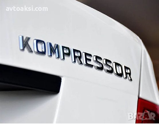 ЕМБЛЕМА/НАДПИС KOMPRESSOR/КОМПРЕСОР-16204, снимка 2 - Аксесоари и консумативи - 43360482