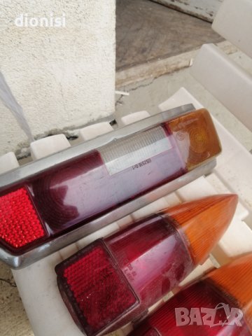 Стопове за някой стари модели на мерцедес , снимка 5 - Части - 37175358