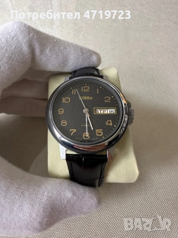 Vintage Slava с 26 камъка