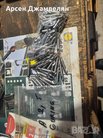 Центрови свердла , снимка 5 - Други инструменти - 38458548