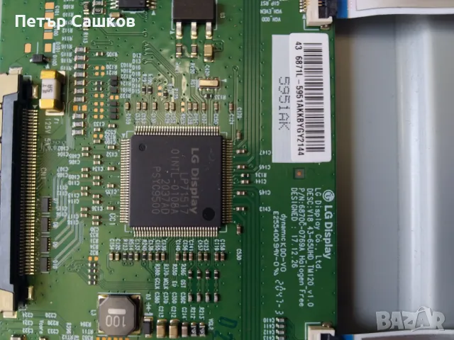 PHILIPS 43PUS8505/12, снимка 11 - Части и Платки - 48700094