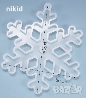 Гигант снежинка силиконов молд форма фондан шоколад смола гипс декор, снимка 2 - Форми - 35495346