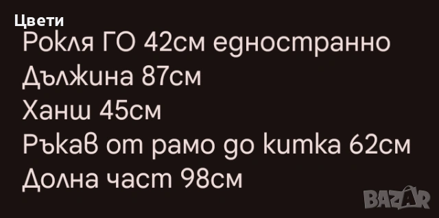 Бяла рокля за сватба,подпис или повод, снимка 2 - Рокли - 53250899