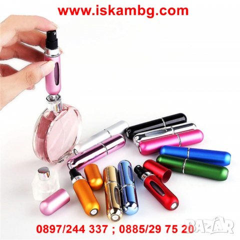 Презареждащ флакон за парфюм - код 2470, снимка 12 - Други - 26718885