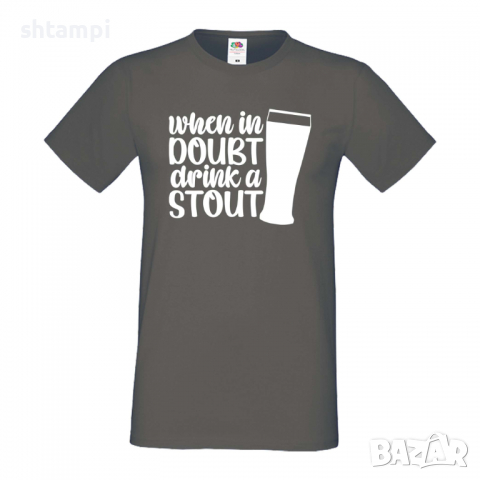 Мъжка тениска When In Doubt Drink A Stout,Бира,Бирфест,Beerfest,Подарък,Изненада,Рожден Ден, снимка 12 - Тениски - 36389414