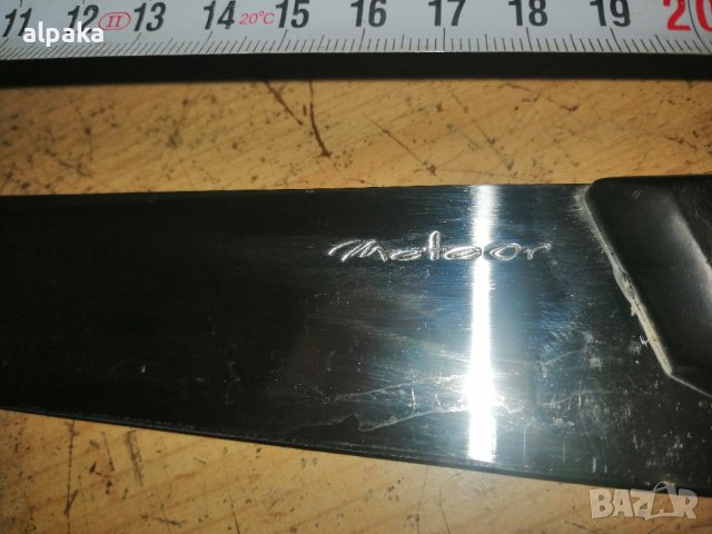 Продавам два маркови ножа Meteor, неръждъвейка, снимка 2 - Прибори за хранене, готвене и сервиране - 43480747