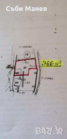 Продавам парцел в Родопите  с.Стойките.🌲 , снимка 4 - Парцели - 34647532