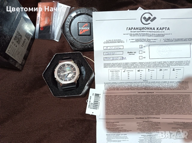 Casio G-Shock - GBM-2100-1AER, снимка 2 - Мъжки - 53304446