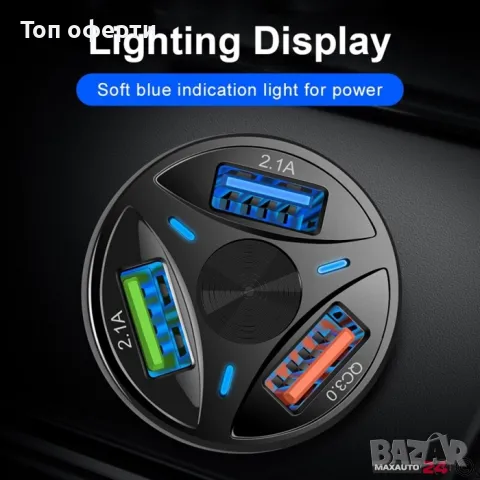 Универсално USB зарядно с 3 USB порта - 2460, снимка 4 - Аксесоари и консумативи - 49345884