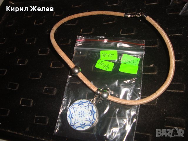 Винтидж колие арт медальон 22838