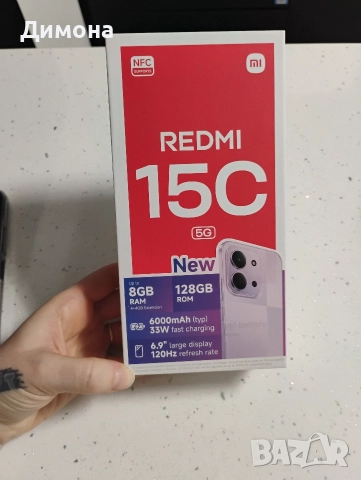 Redmi 15C 128 GB 