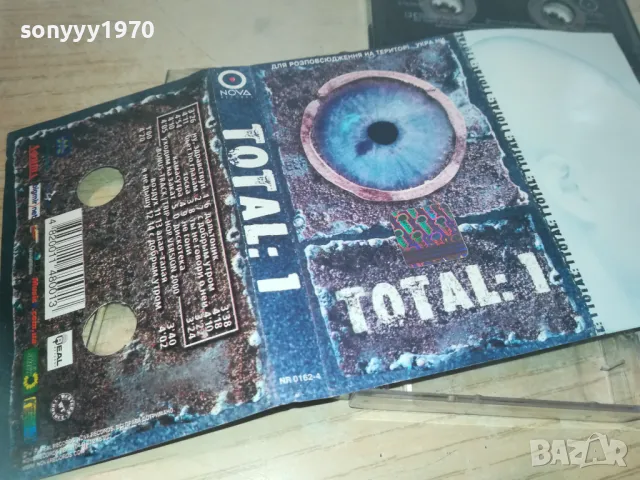 ТОТАL 1 ORIGINAL TAPE 1011241354, снимка 17 - Аудио касети - 47912754