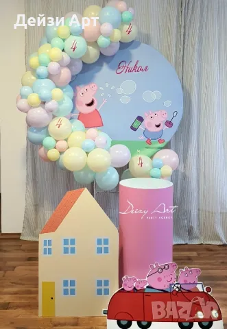 Украса под наем за детски празник, снимка 14 - Декорация - 47638314