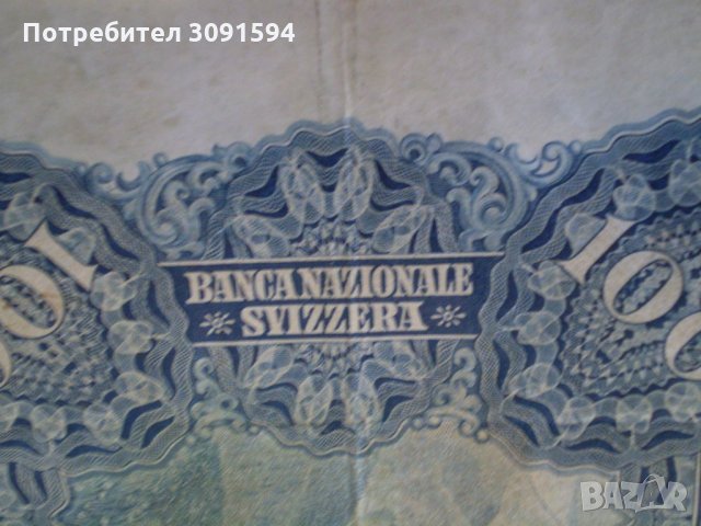 100 ХУНДЕРТ ФРАНКЕН 1931ШВЕЙЦАРСКА НАЦИОНАЛНА БАНКА , снимка 7 - Нумизматика и бонистика - 33524153