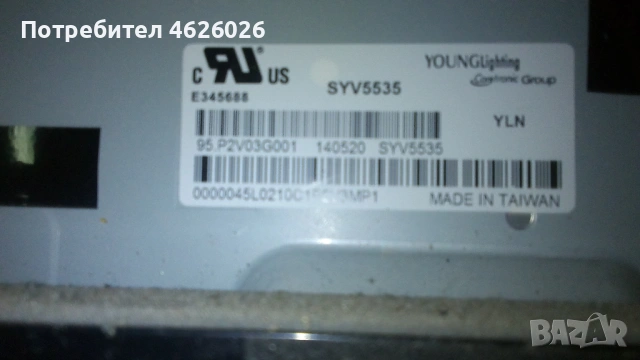 SONY KD-55XH8096-1-003-740-31-APS-434 /100631512-47-6021321 / HV5500UB_NSM-V02, снимка 11 - Части и Платки - 53262410
