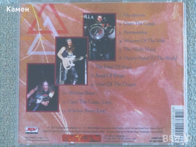 Manilla Road – Open The Gates - 1984, снимка 2 - CD дискове - 32308839