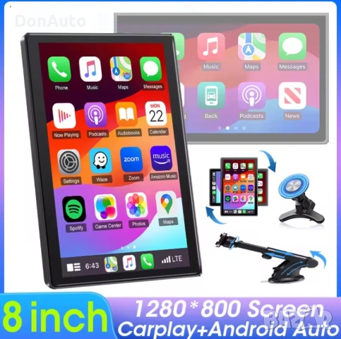 Универсална 8-инчова мултимедия Android с въртящ се екран, снимка 2 - Аксесоари и консумативи - 53128978