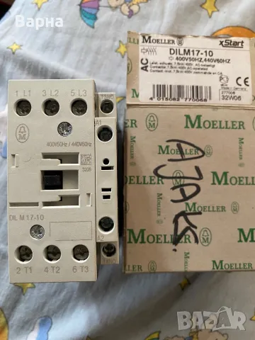 Релета и контактори, снимка 6 - Друга електроника - 49174877