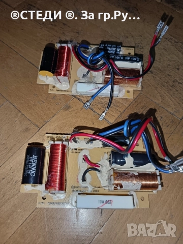 двулентови филтри от тонколони 