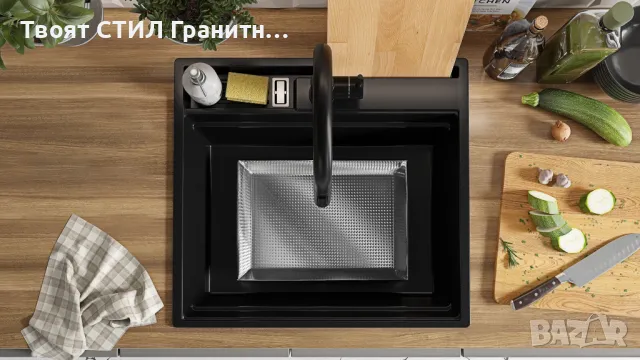 К-т Мивка+Смесител+Сифон Цветове Кухненска Мивка от гранит модел Осло 60 Премиум 580 x 530 мм + Смес, снимка 8 - Мивки - 47686959