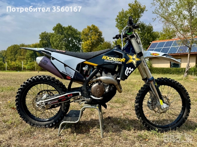 Husqvarna FC250 2020