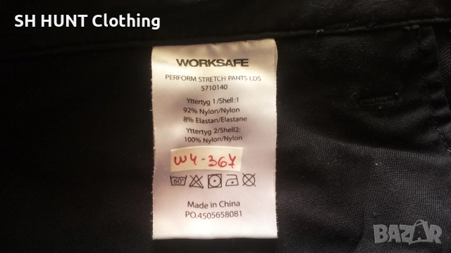 WORKSAFE PERFORM Stretch Pants размер S / M изцяло еластичен работен панталон W4-367, снимка 16 - Панталони - 51992015