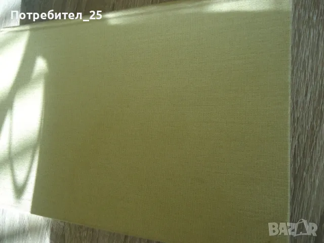 Болести на панкреаса, снимка 7 - Специализирана литература - 49583255