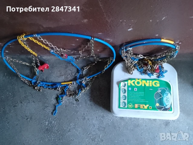 Зимни вериги за сняг и лед KONIG/Кьониг