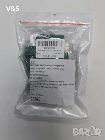  Съединител за маркуч с регулиращи кранове, 6 части Бърз конектор за , снимка 8 - Напояване - 49907611