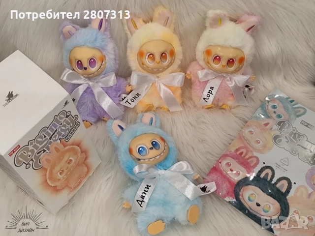 лабубу , снимка 2 - Плюшени играчки - 50987022