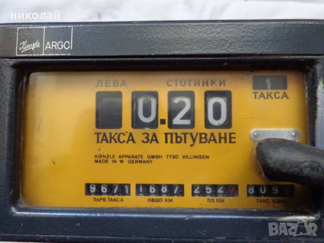 Ретро таксиметров апарат марка kienzle ARGO модел 1970те на Български ез., снимка 7 - Аксесоари и консумативи - 28026416