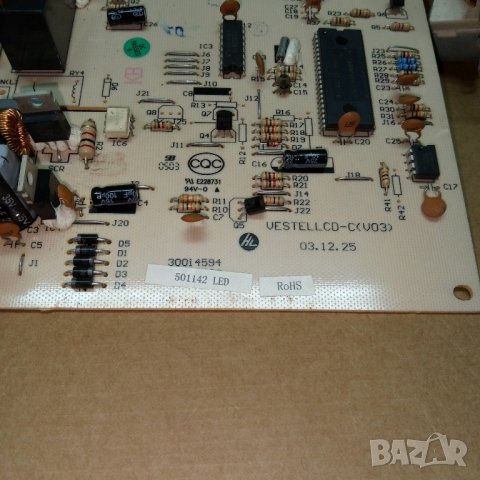 Части за климатик HYUNDAI, снимка 4 - Климатици - 44125067